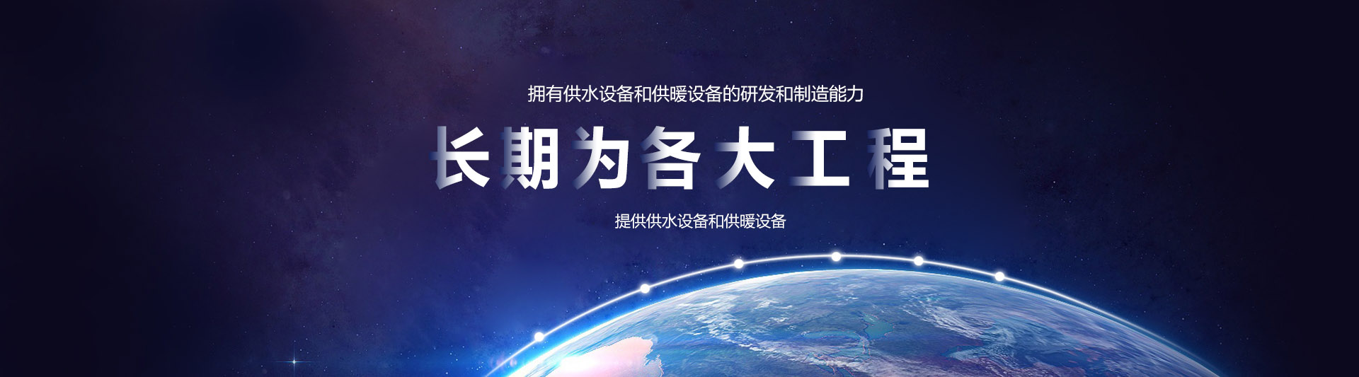大漢輸送機(jī)設(shè)備有輸送和提升兩大系列，輸送量大，可靈活搭配，適應(yīng)能力強(qiáng)