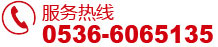 聯(lián)系電話(huà)